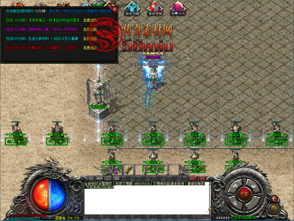 7.png