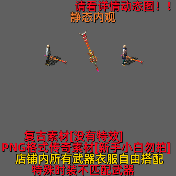 GL001.png