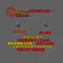 ؽģ-CM004